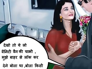 ashwarya ka Chakkar Hindi Audio Pellicle Comics